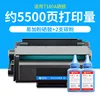 5500 หน้า, ตลับหมึก T180A จำนวน 2 ตลับ
