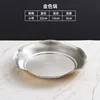 22cm Wavy Shallow Plate (Gold)