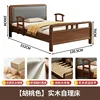 Walnut Pink Solid Wood Self-Creating Bed
