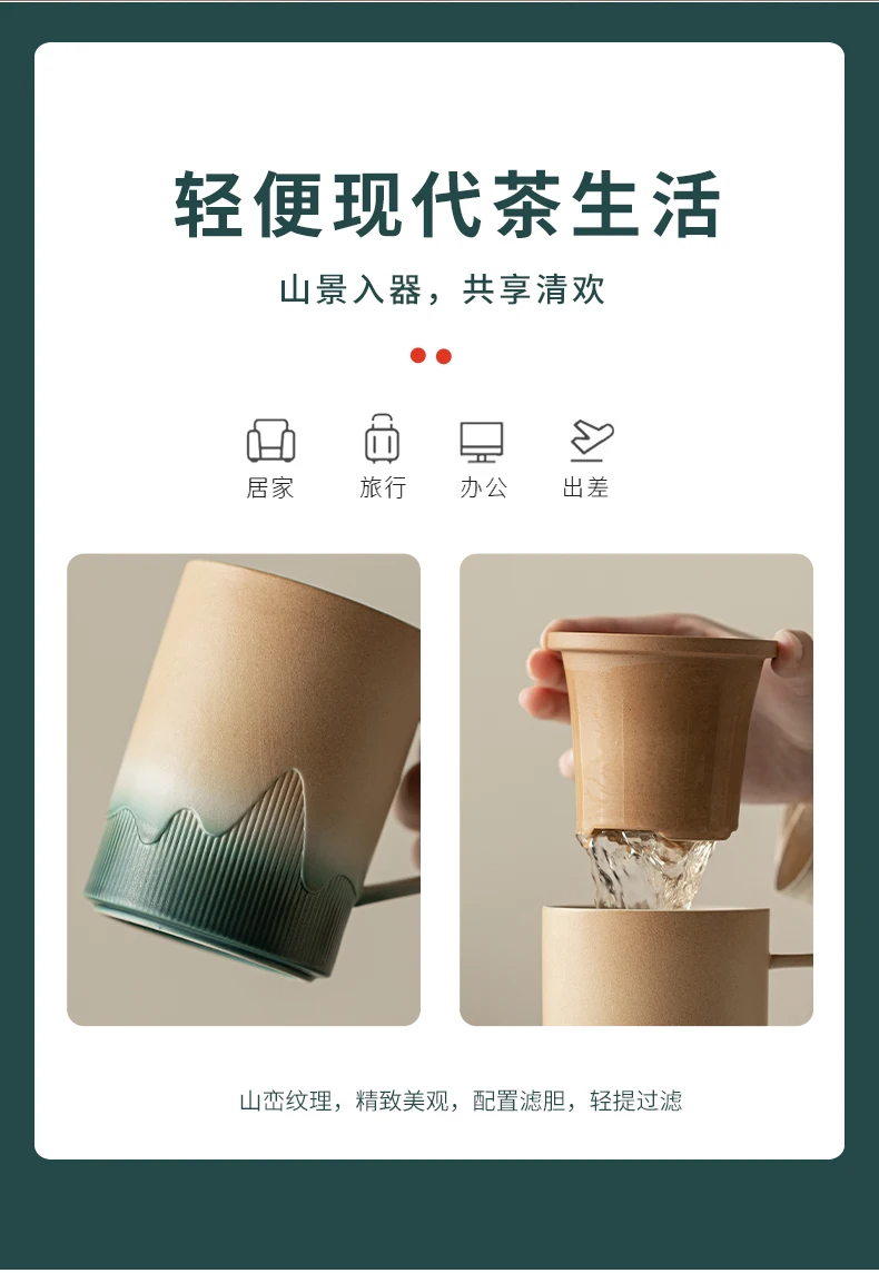 Guding Huangliushan Reusable Office Tea Cup with Cover Gradual Color Tea Separation Cup for Business Gifts and Travel