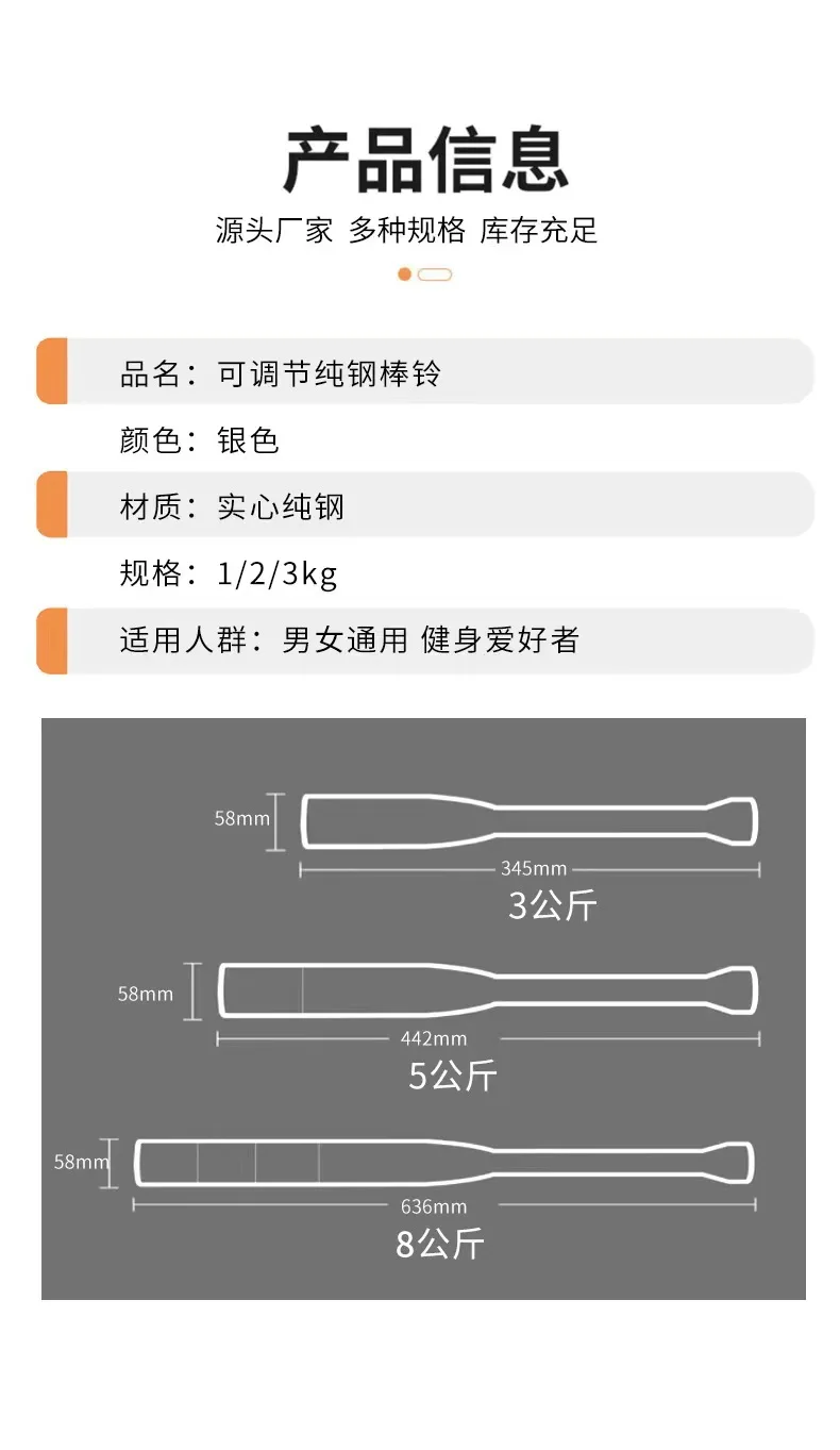 2024 Berserk  Adjustable Steel Clubbell with Customized Logo