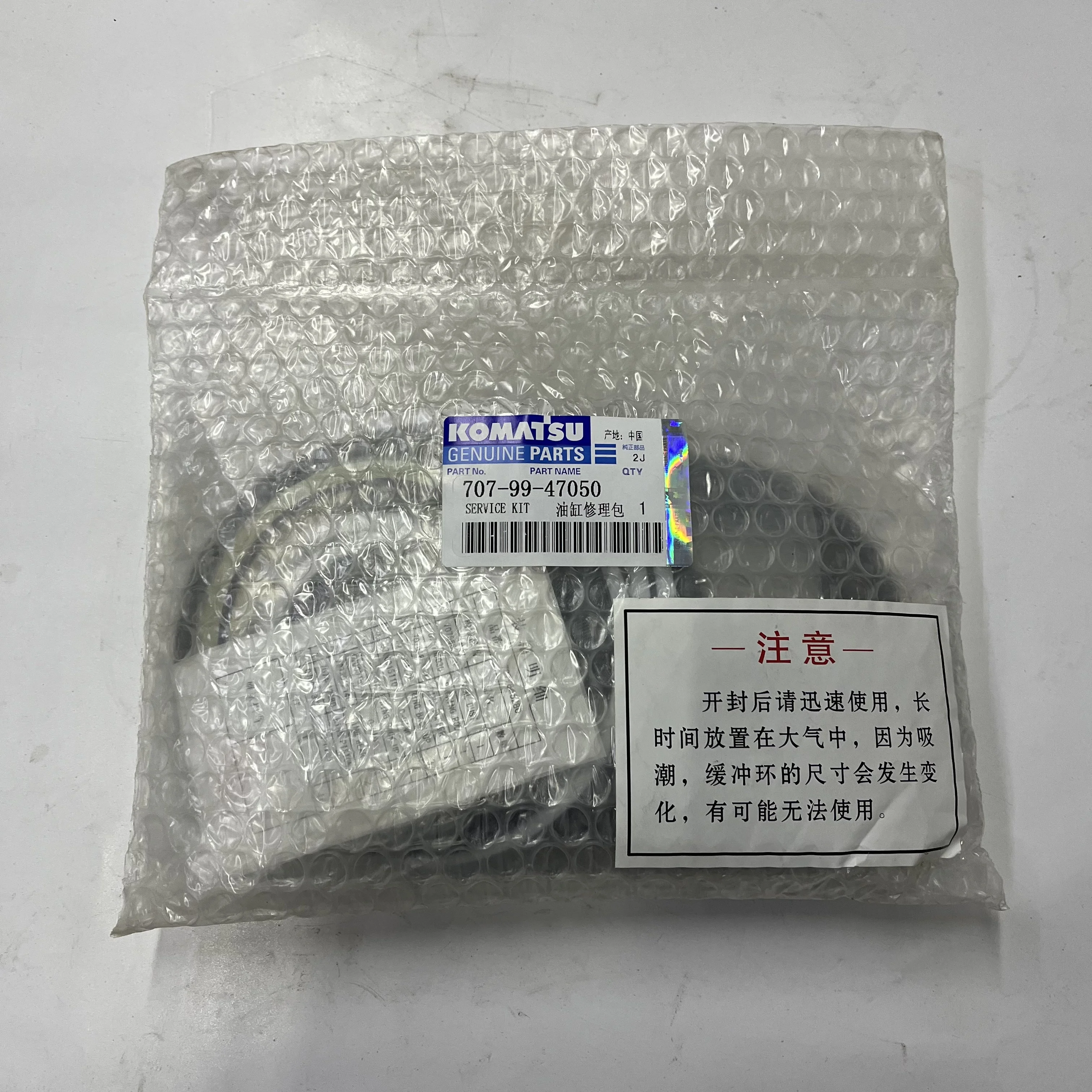 707-99-47050 Seal Kit for PC200-8M0 Hydraulic Cylinders