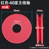 Red diameter (6.0CM * hardness 60 degrees * thickness 1.4)