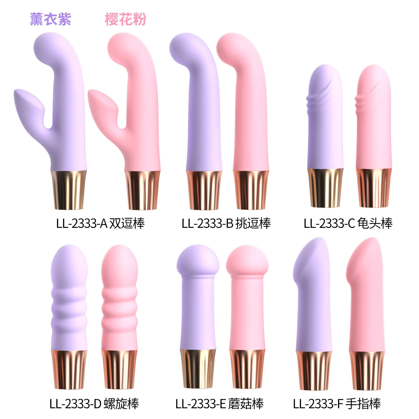 Amoura G-Spot Bullet Vibrator in pink and purple finishes