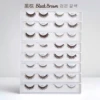 Demi-cils marron foncé