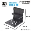 Vt-116-11: machine nest