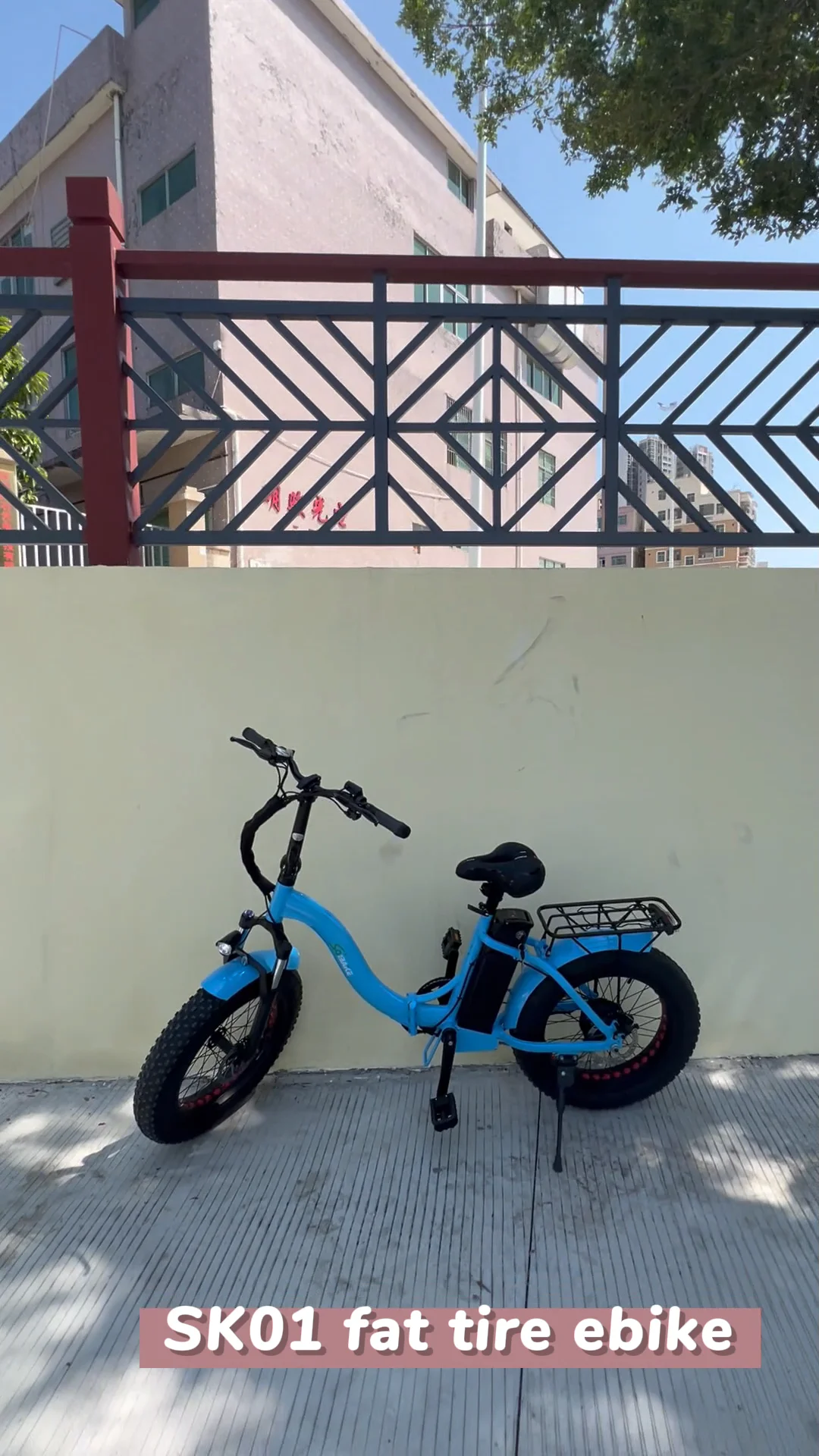 Veego Semi Fat Veego E Bikes Semi-Fat