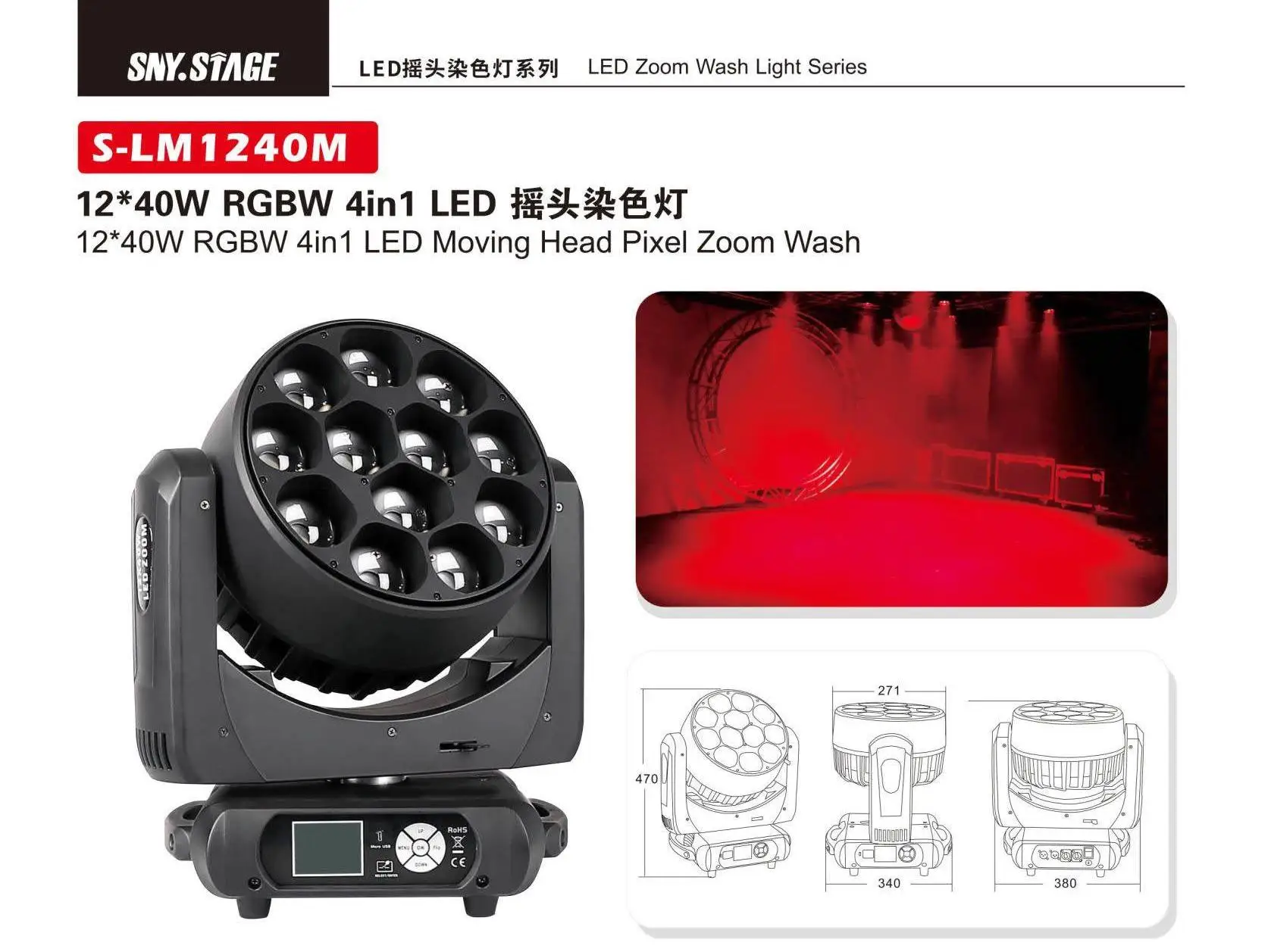 Waterproof Wash Lyre Dmx Smooth Dimming 12x40w Rgbw Quad 4in1 Led Zoom Par Ip65