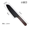 black chefs knife