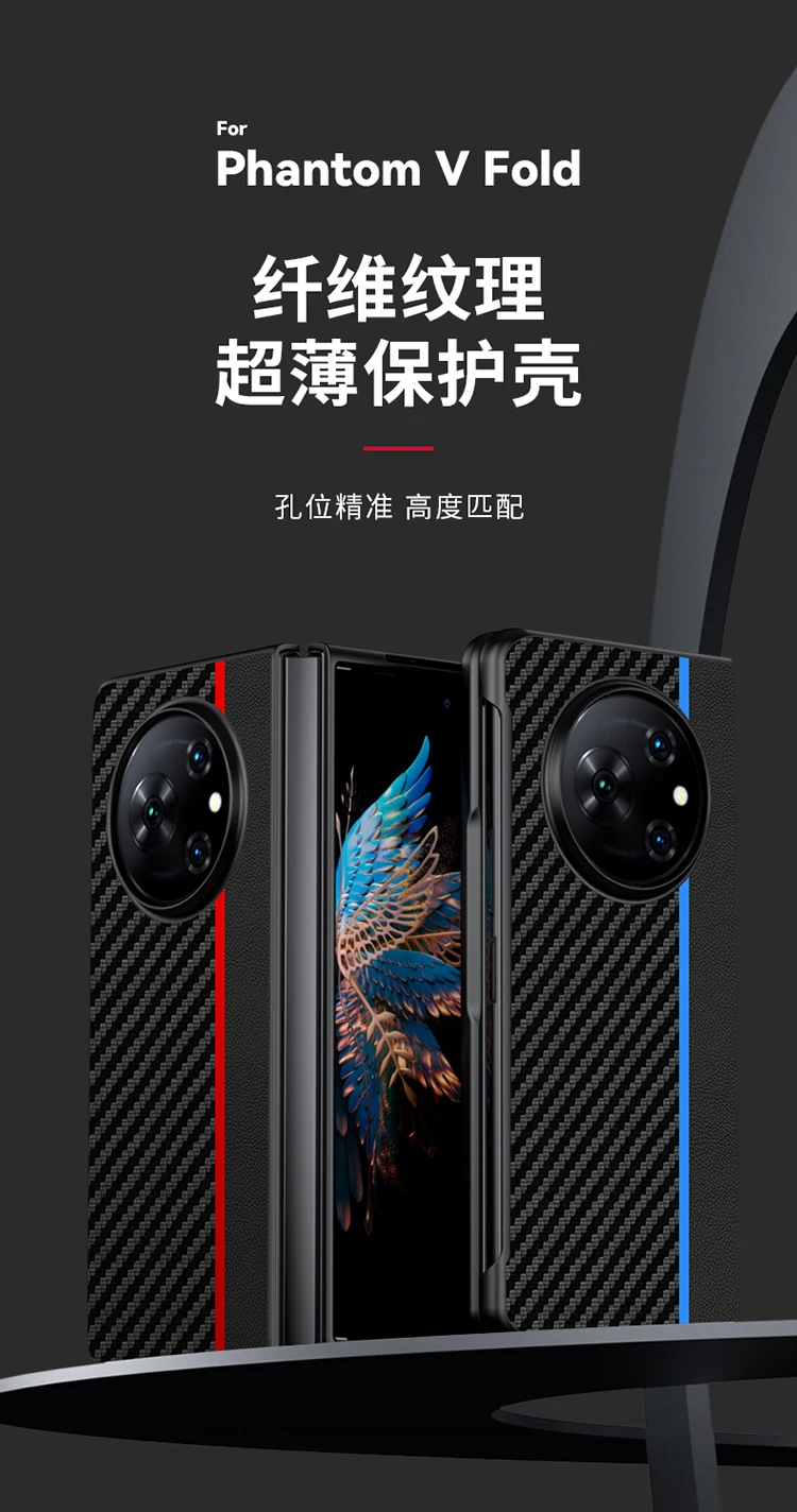 CENMASO for Tecno Phantom V Fold Case - Anti-Drop Protection