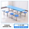 8-seat round stool with fiberglass and stainless steel frame