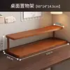 Brown, 2 layers, 60mm long