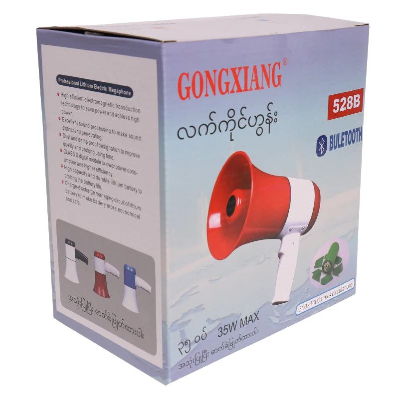 Aazon.co : POPETPOP Plastic Cheer Bullhorn Egaphone, Sports Cheers