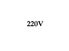 220V