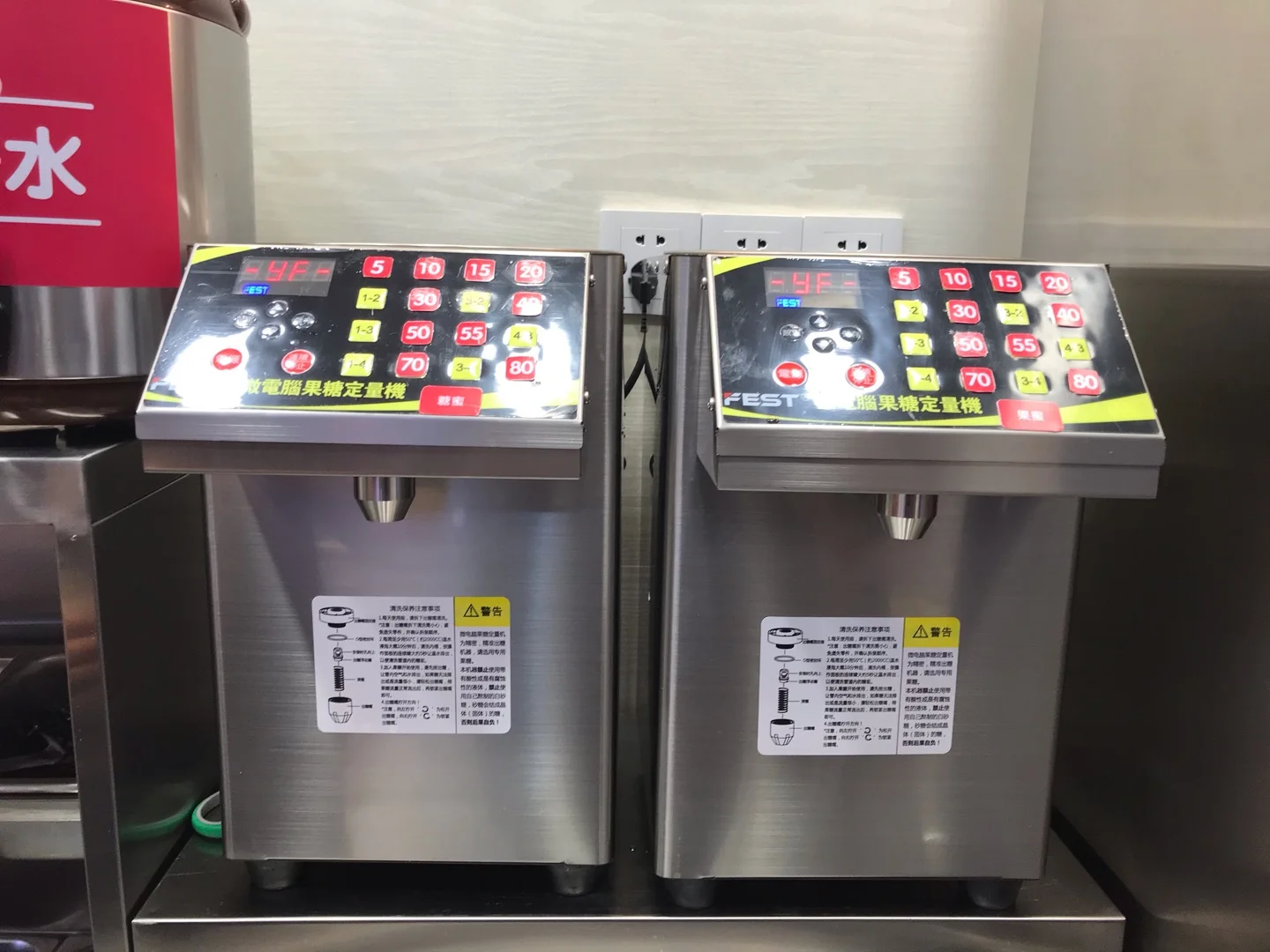 FUROMG Bubble Tea Fructose Quantitative Dispenser Machine