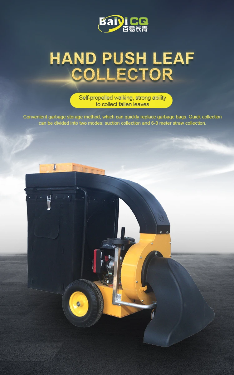 Manufacturers Hot Sale Machine Large Suction Vacuum Cleaner Leaf Sweeping
