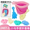 Juego de 7 piezas de bolsas de malla para la cabeza Macarka en color rosa.