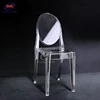chaises fantômes