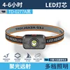 TD-0277A สีดำ - ไฟฉายคาดหัวขนาดเล็ก [400mAh]