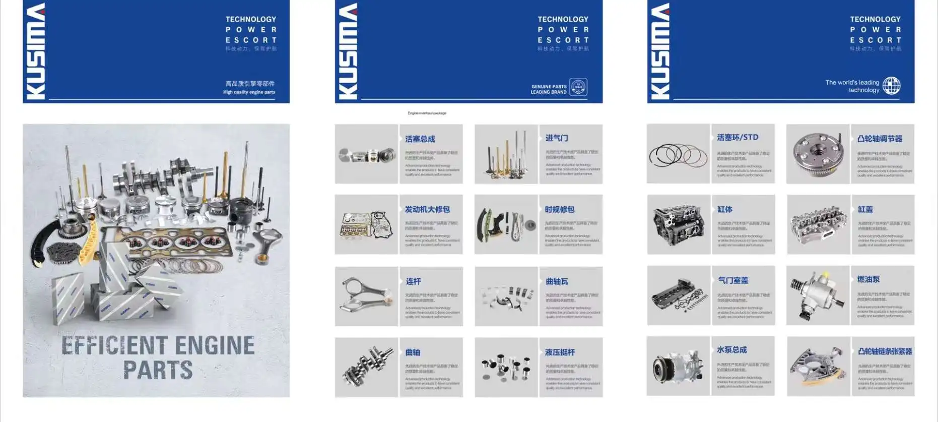 Factory Crankshaft Bearing Black Coating For Land Rover 3.0 Diesel