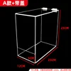 Style A with lid (12x23x23cm) - Customized