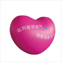 Heart Shape Ball Personalized Logo Hot Sale Factory Price Giant Inflatable Balloon for Advertising