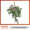 Victoria Rose Hanging Pen [Double Pink]