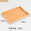 Flat handle plate 40*29*3.3cm