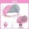 Upgraded Pink Moon Tent with Detachable Bottom