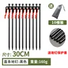 10 straight black stripes - 30cm (with drawstring caps) in one bag
