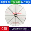 Modelo C 12927-39 Cubierta de Ventilación MDV-450WDSN1-830iA-3
