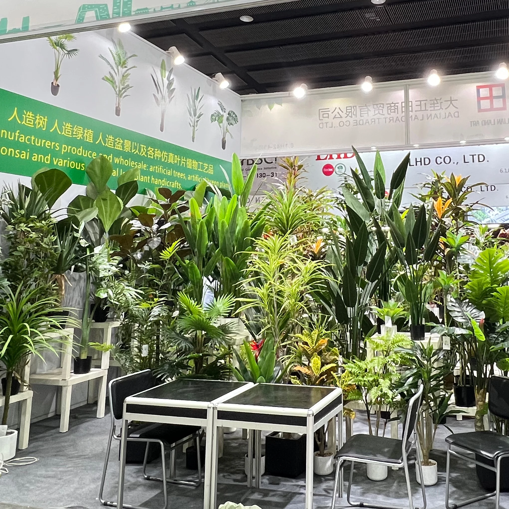 Artificial Palm Plants Garden Landscaping Potted Plants Plastic Leaves