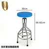 [304] Double-ring thickened blue pad surface