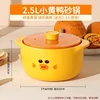 Cute Little Duck Casserole 2.5L