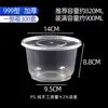 999 transparent bowls
