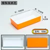 1055 Orange Blanc