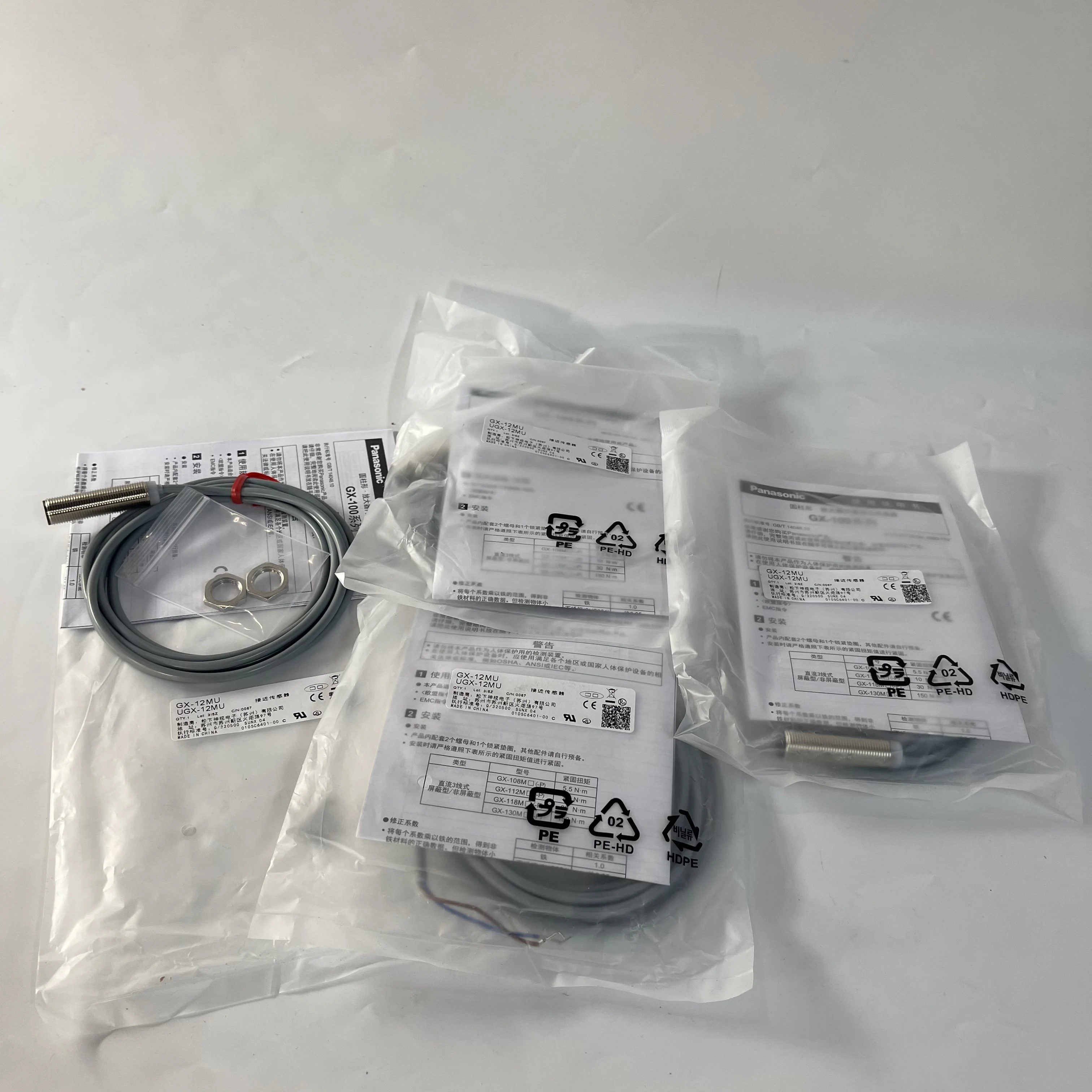 Panasonic Inductive Proximity Sensor GX-12MU