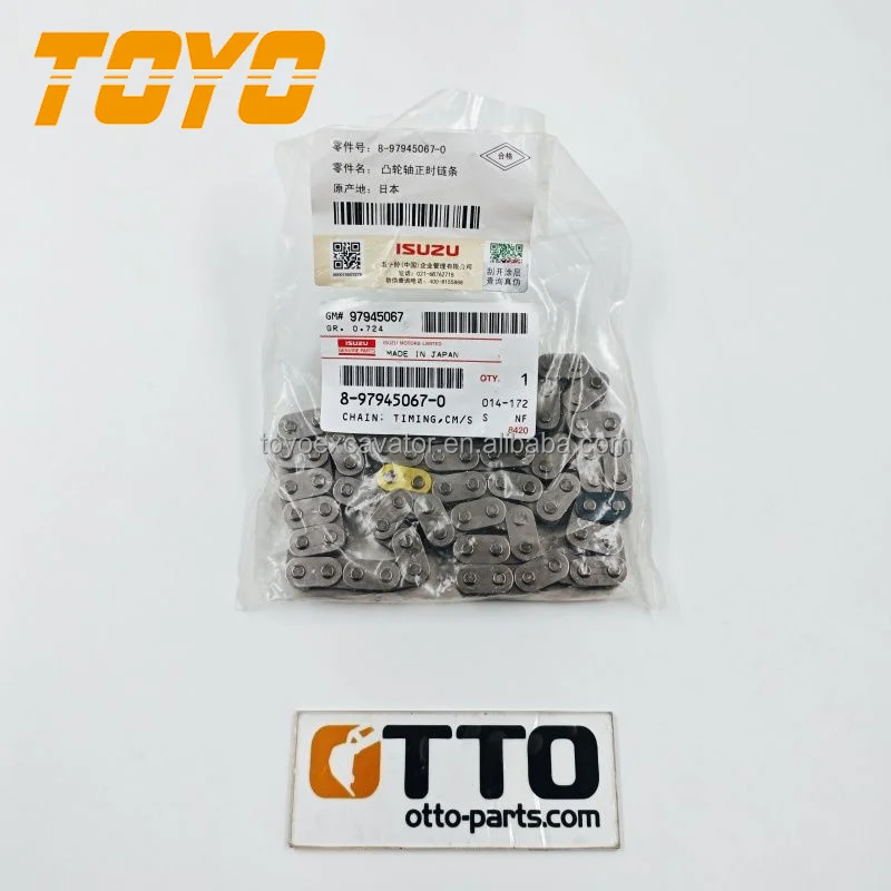 定吉 8-97945067-0 897945-0670 8-97312325-0 diesel Engine Timing Chain