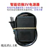 Intelligent 3V power switch