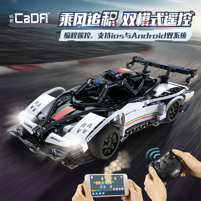 C51054 Z-Wind Building Blocks - Remote Control Car Puzzle