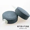 Qipan Stone