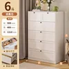 Six-compartment [Elegant White] 121*40*80cm