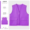 ซิงหัว สีม่วง