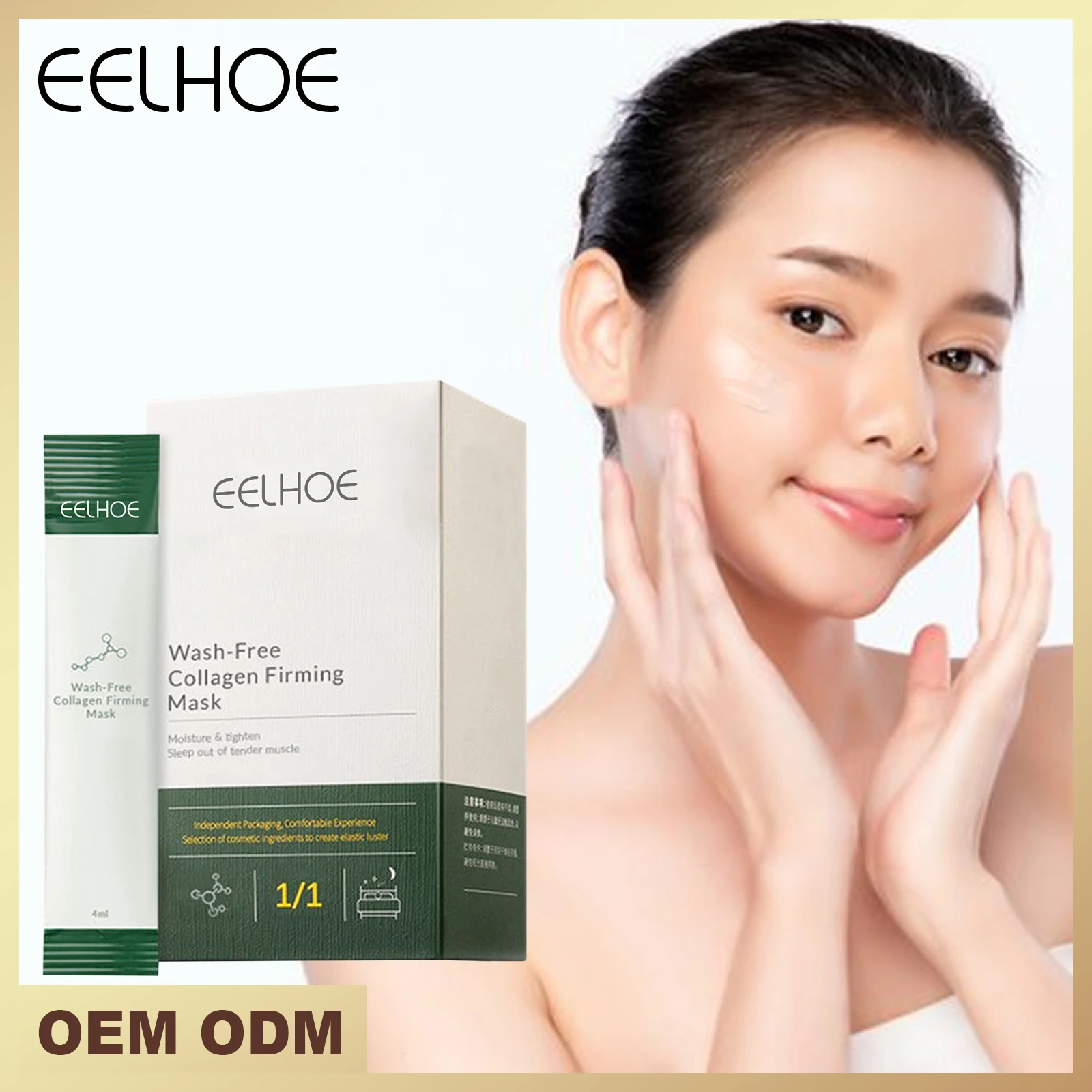4 мл * 20 коллагеновая укрепляющая кожу гель-маска для спокойной ночи увлажняющая маска сна оставляющая гарантия торговли