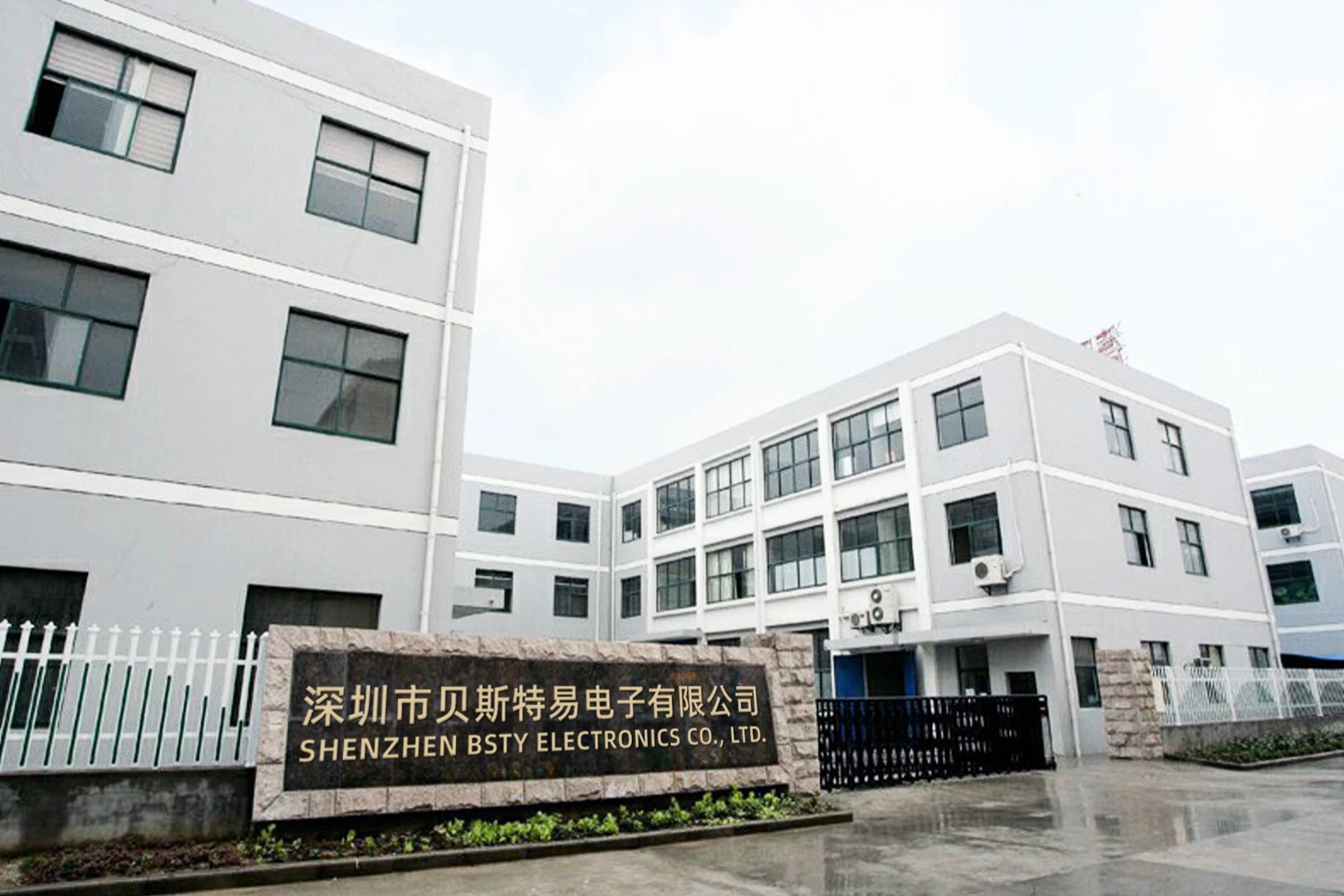 Shenzhen Bsty Electronics Co., Ltd.