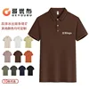 High-elastic ice silk jacquard