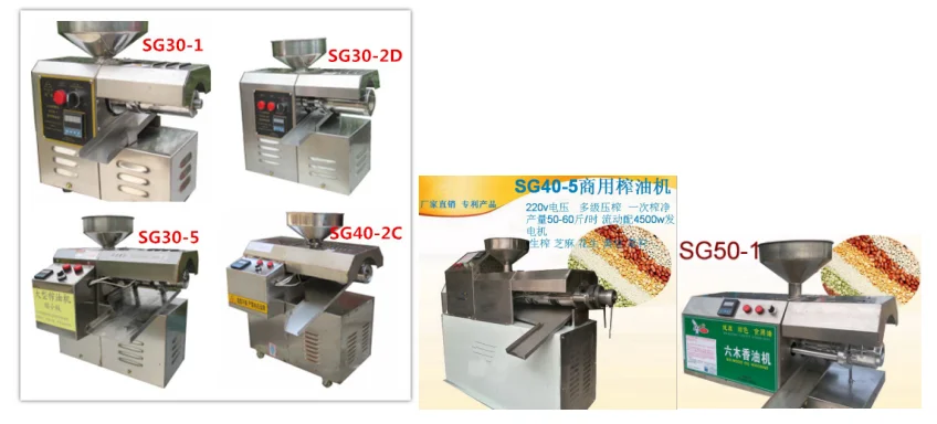 Small Home Use Oil Press Machine Hot Selling Oil Extraction Machine Peanut Oil Machine