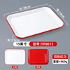 TP8015 สีแดงและสีขาว