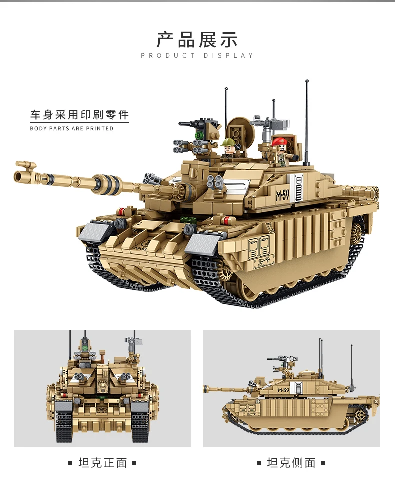 Panlos building blocks 632008 main battle tank diy assembly funny bricks lepining toy military vehicle car  educational for kids Legoi