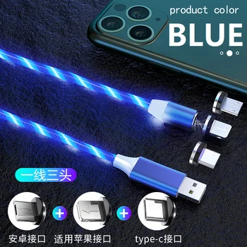 Flowing Light USB Cable data cable, colorful luminous charging cable, flash charging three in one